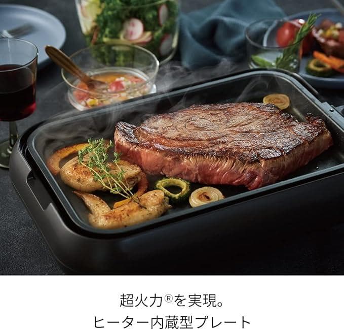 【新品未使用】レコルト ホットプレート クリームホワイト RHP-1(W)