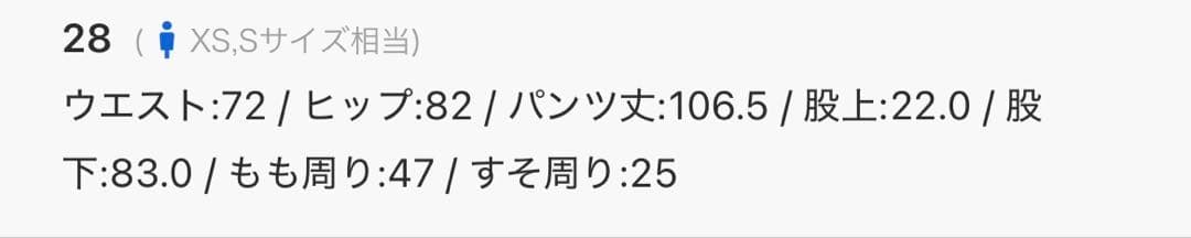 mnml ダメージ加工 スキニーデニムライトブルー