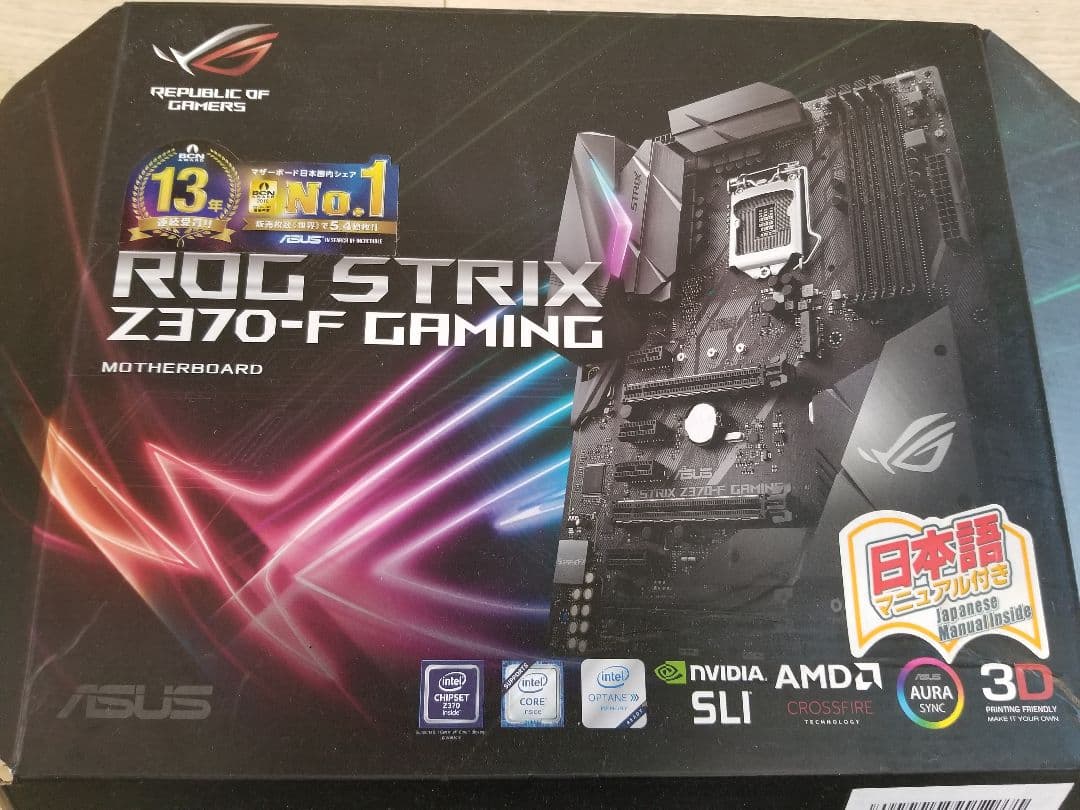 ASUS ROG STRIX Z370-F GAMING マザーボードゲーム