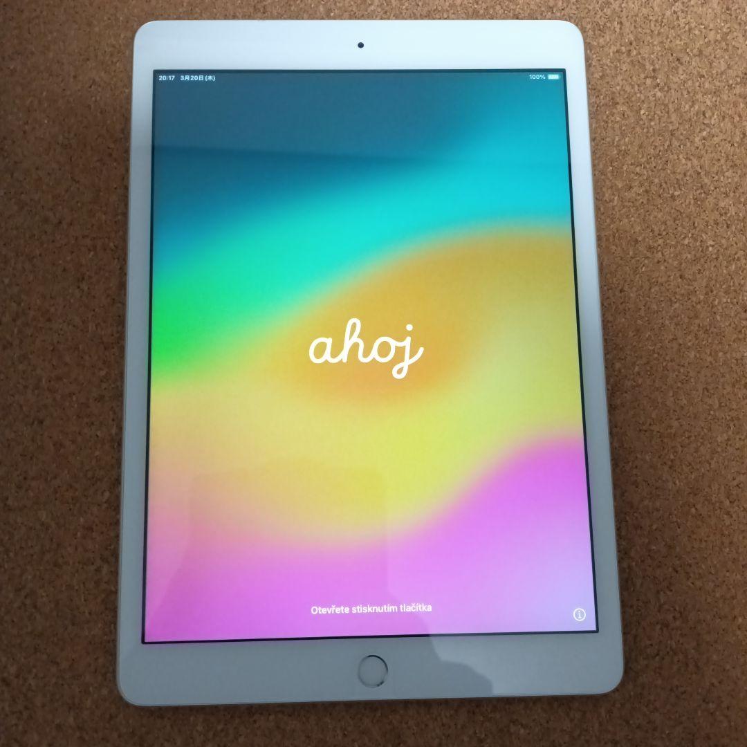 iPad本体 （第8世代）・付属品付き　シルバー　WiFi/ 128GBモデル
