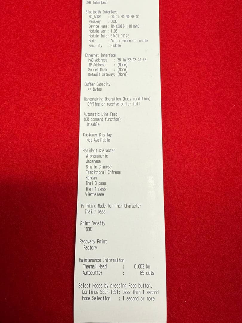 使用極少 EPSON TM-m30Ⅱ-H ブラック レシートプリンター ⑤