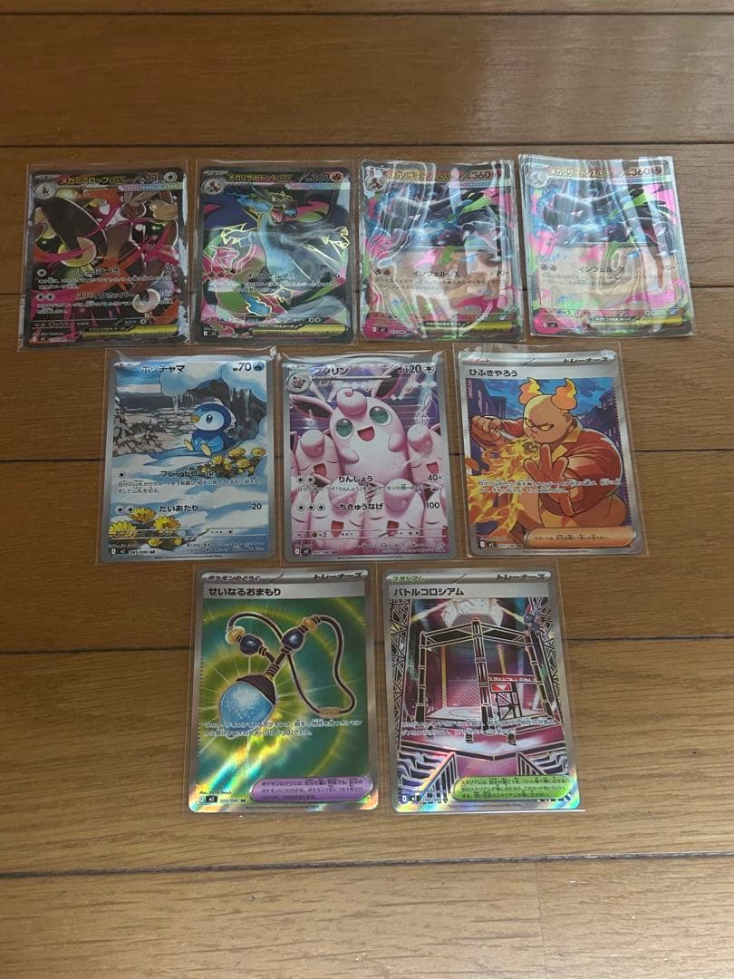 インフェルノX、(SAR.SR.AR.RR)セット