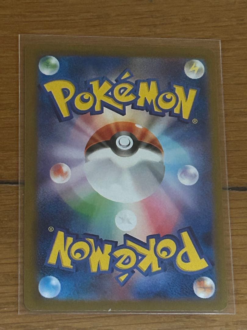 インフェルノX、(SAR.SR.AR.RR)セット