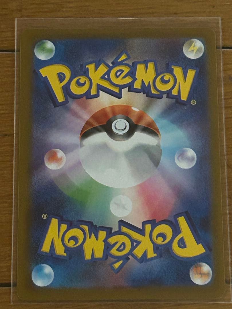 インフェルノX、(SAR.SR.AR.RR)セット