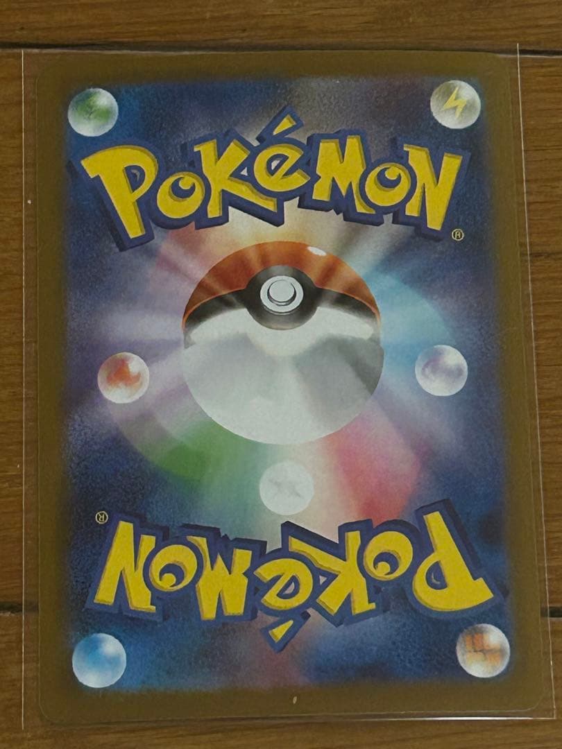 インフェルノX、(SAR.SR.AR.RR)セット