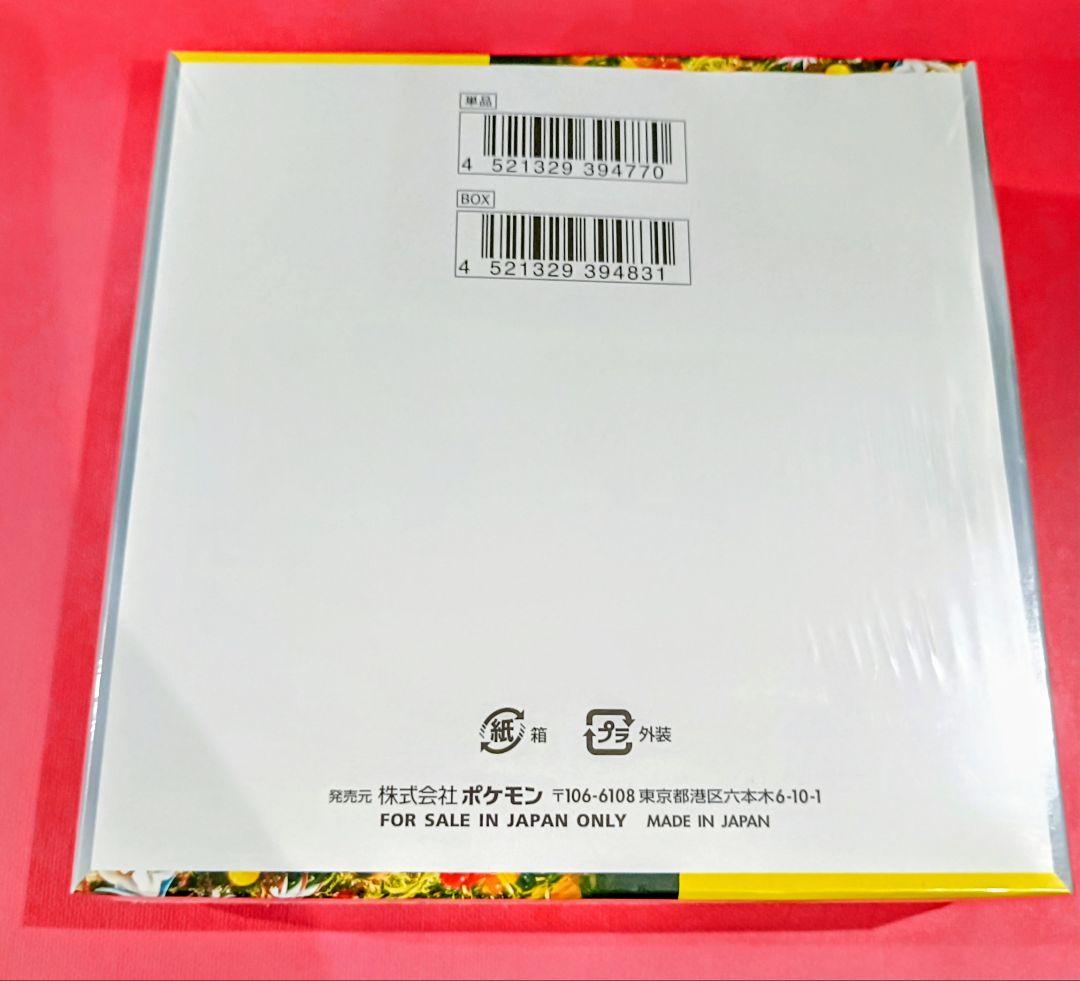 ポケモンカードゲーム ワイルドフォース BOXシュリンク付新品未開封！