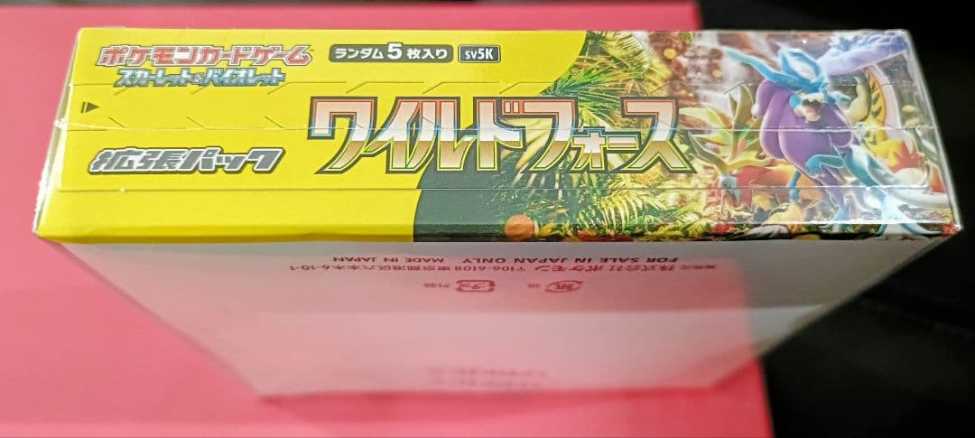 ポケモンカードゲーム ワイルドフォース BOXシュリンク付新品未開封！