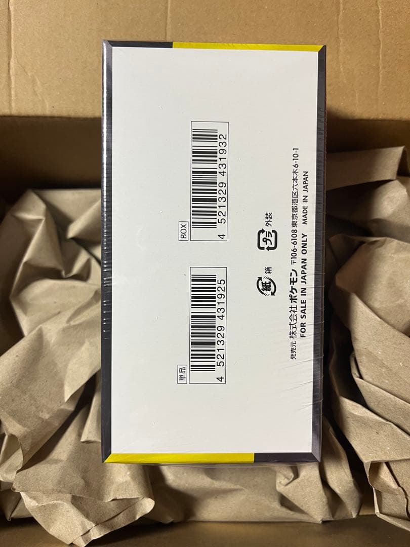 ポケモンカード　MEGAドリームex BOX 新品・未開封・シュリンクあり