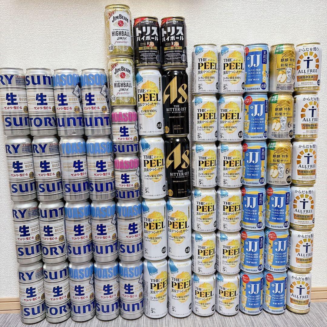 酒　まとめ売り　ロング缶含む　62本