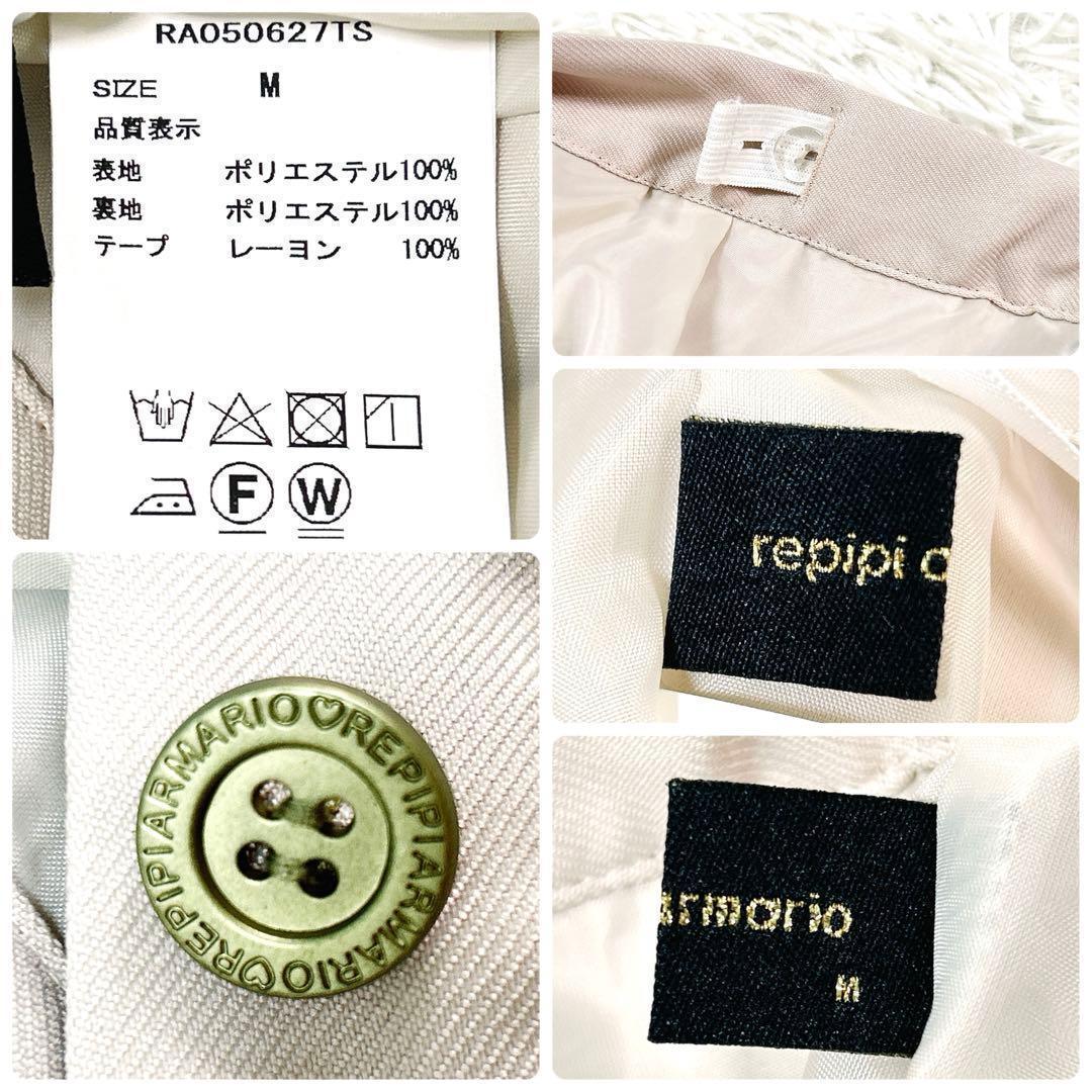 即完売・希少✨レピピアルマリオ 卒服 卒業式 女子 豪華5点セット フォーマル