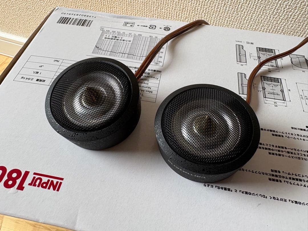 カロッツェリア Pioneer TS-V173S スピーカーセット