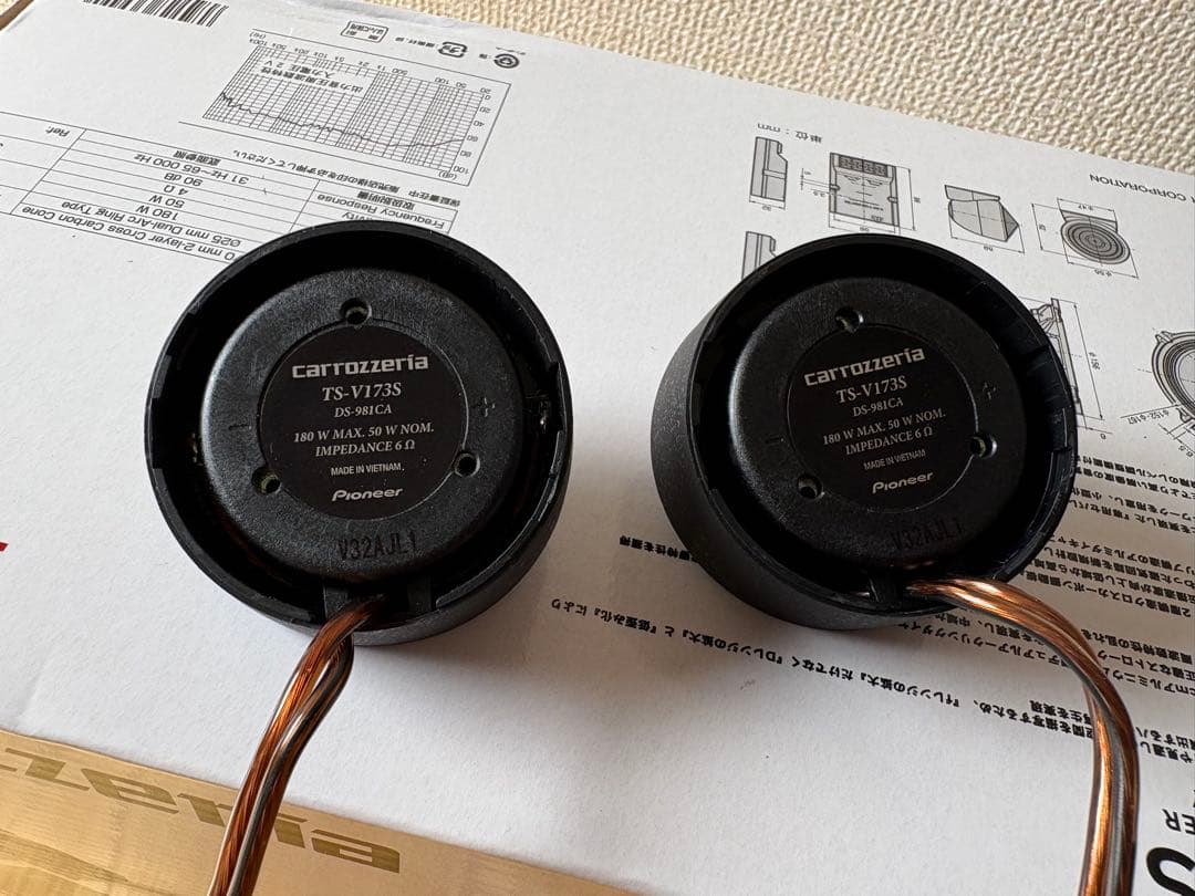 カロッツェリア Pioneer TS-V173S スピーカーセット
