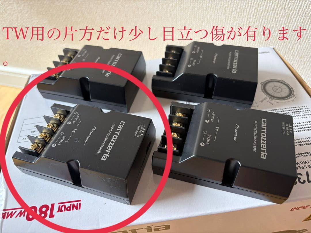 カロッツェリア Pioneer TS-V173S スピーカーセット