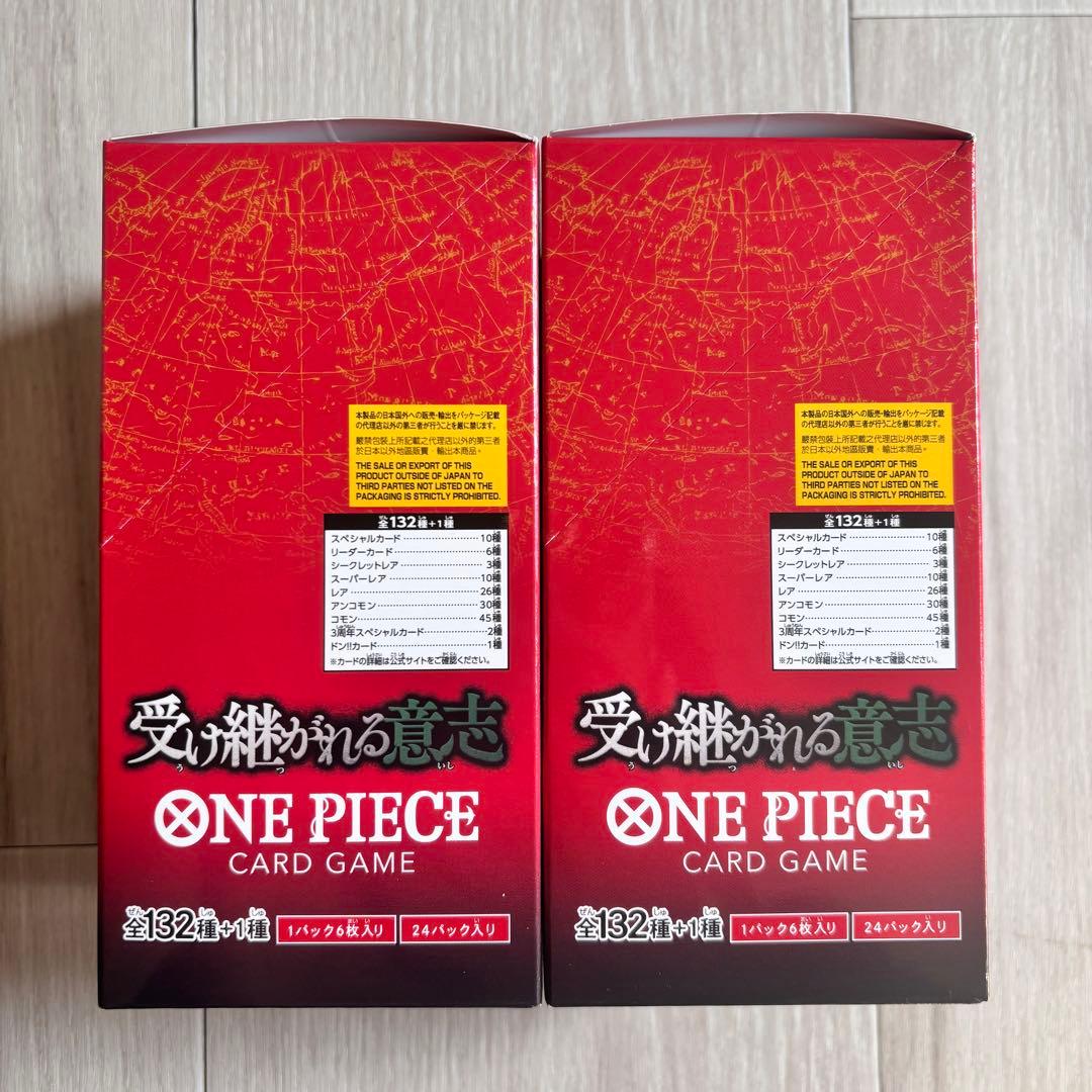 ワンピースカードゲーム 受け継がれる意志 2box テープ付き