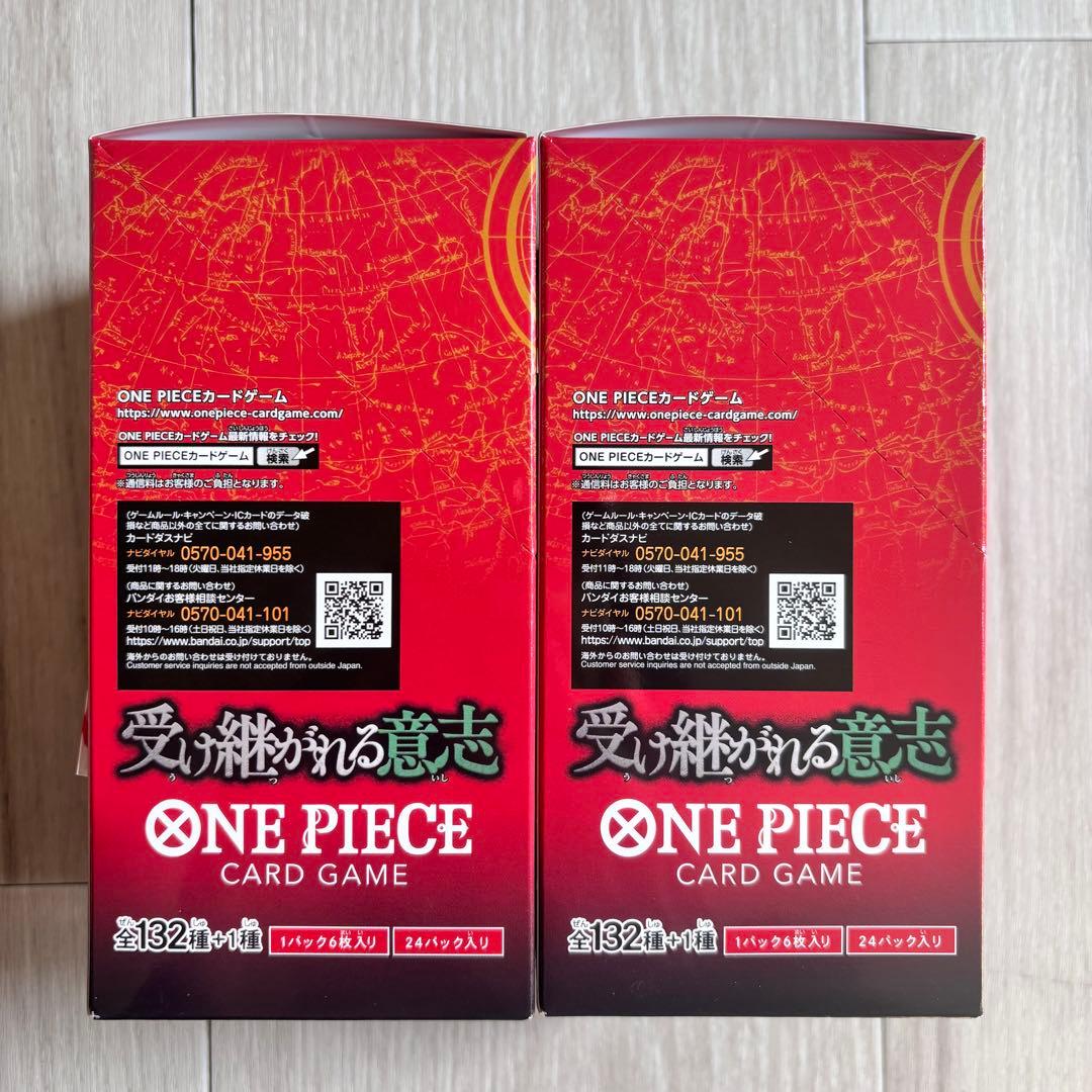 ワンピースカードゲーム 受け継がれる意志 2box テープ付き