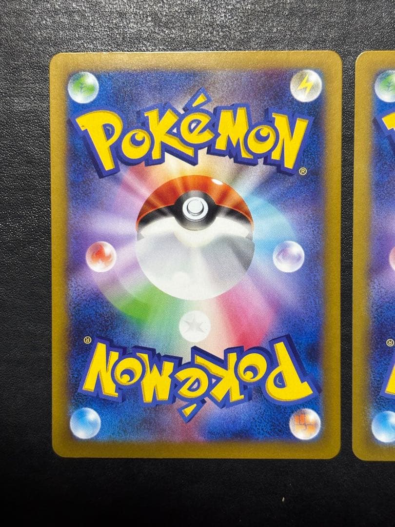ポケモンカード　イーブイex SAR 223/187 2枚セット