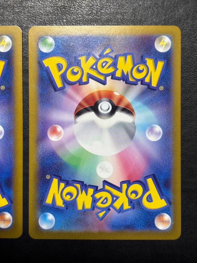ポケモンカード　イーブイex SAR 223/187 2枚セット