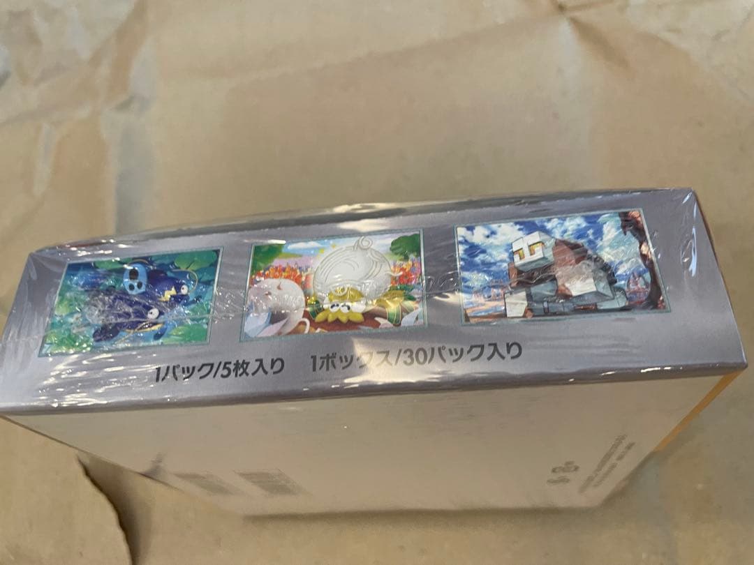 テラスタルフェス、トリプレットビート、クレイバースト、未来の一閃