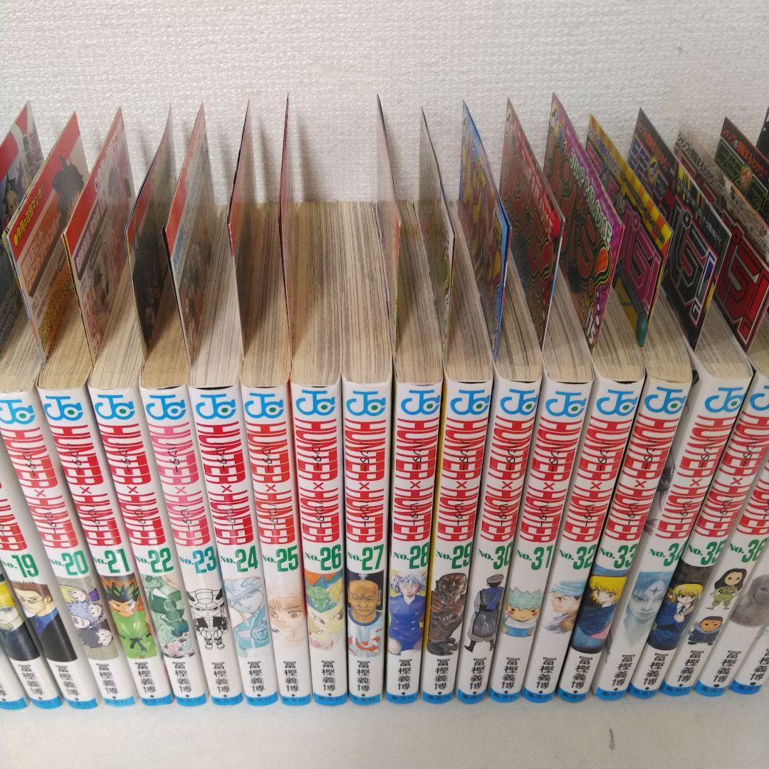 HUNTER×HUNTER 1〜38巻 全巻初版 希少