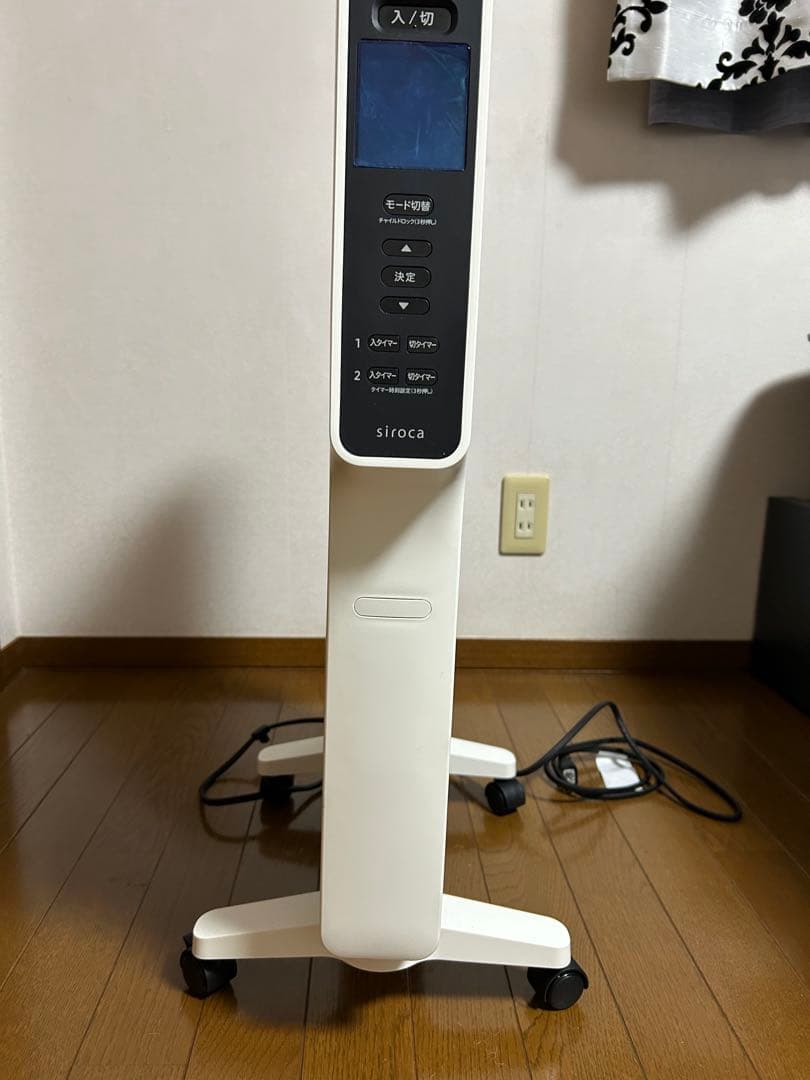 siroca 遠赤軽量ヒーター【2025年製】SN-M451