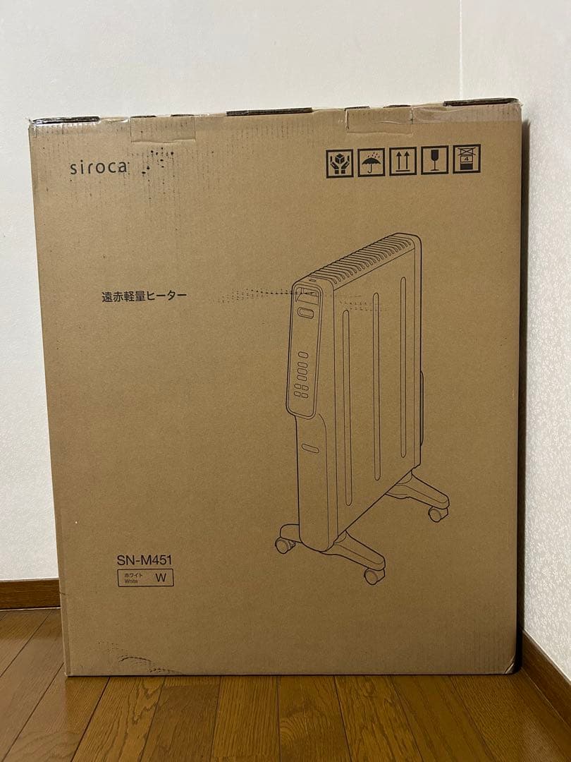 siroca 遠赤軽量ヒーター【2025年製】SN-M451
