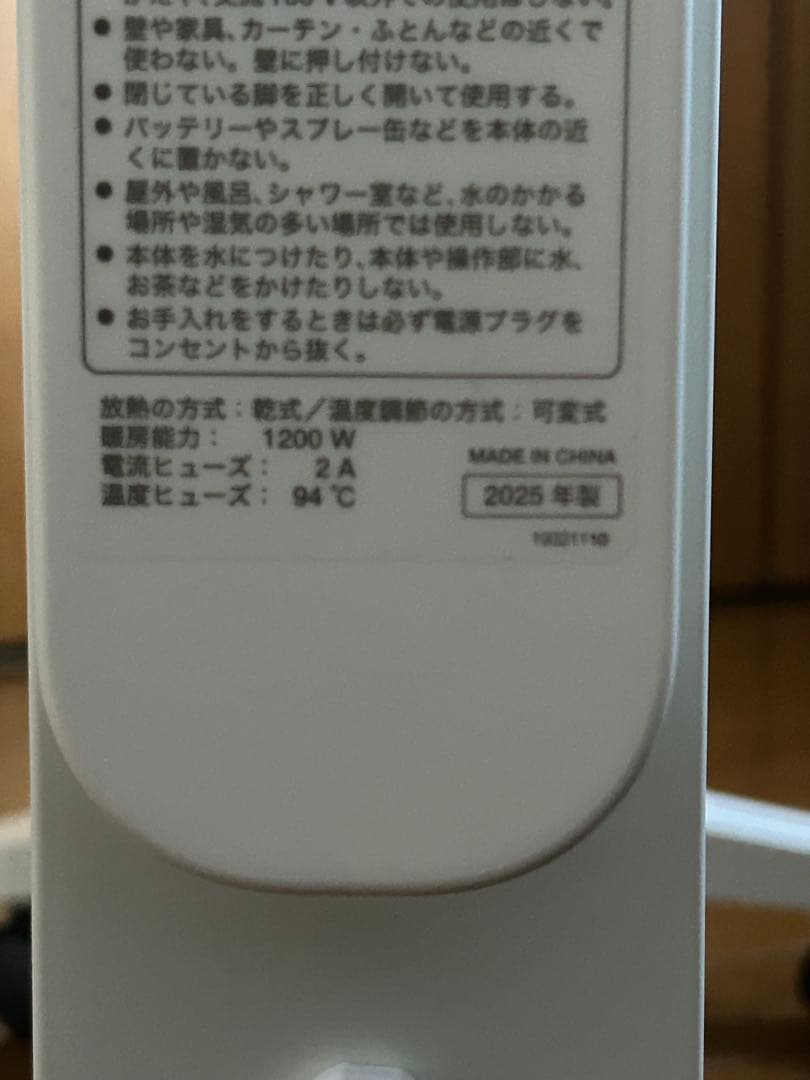 siroca 遠赤軽量ヒーター【2025年製】SN-M451