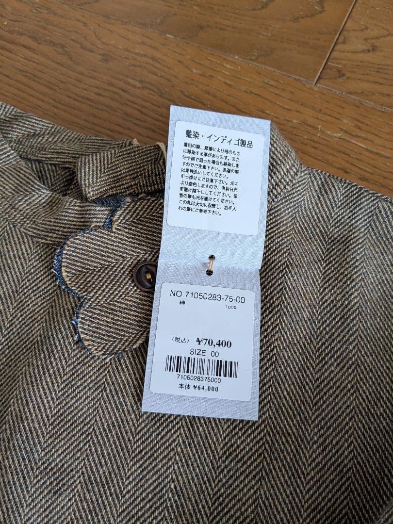 45R　未使用品 インディゴネルのティアードフリルドレス 定価70400円