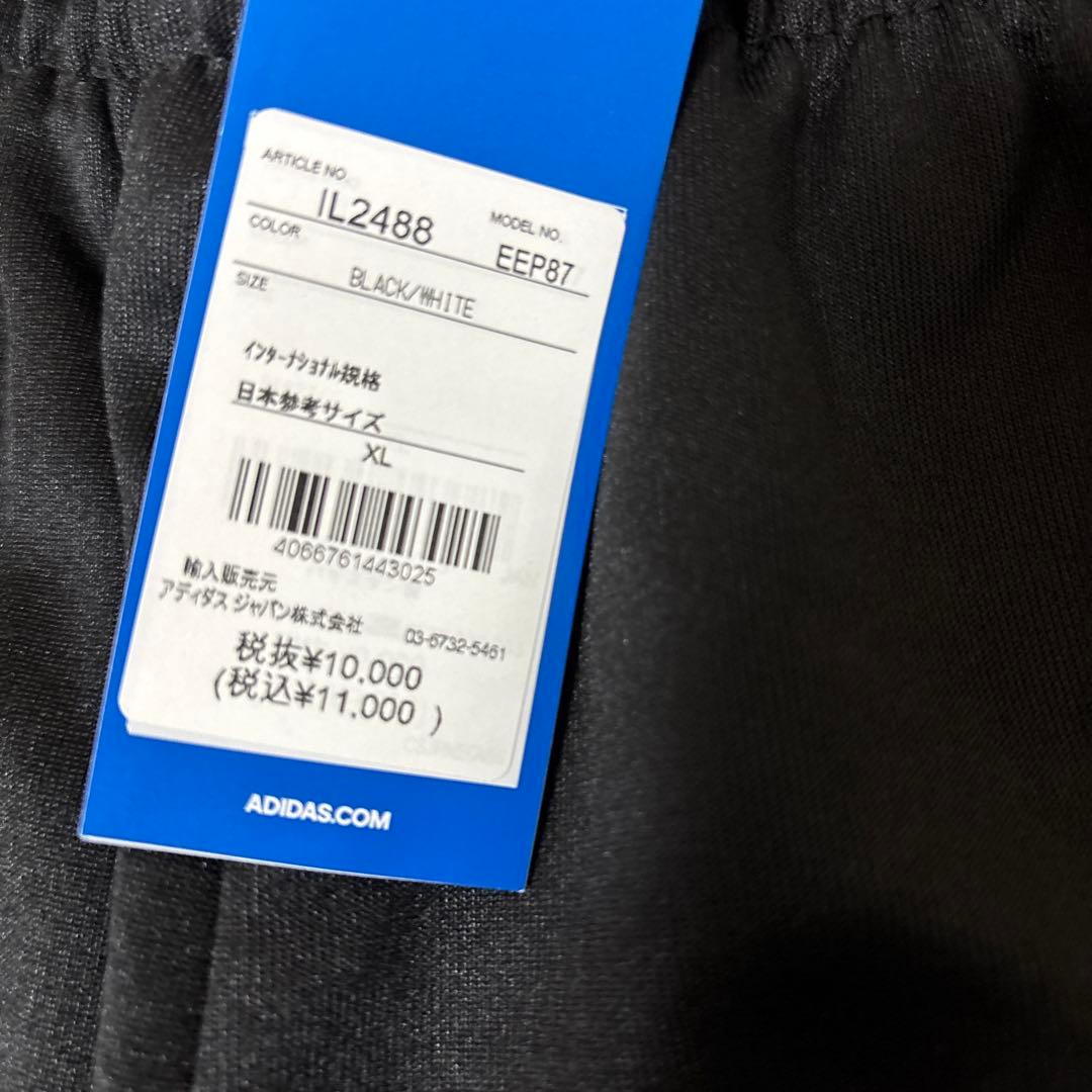 新品　アディダスオリジナルス　メンズ　セットアップ上下　3本ライン　XL