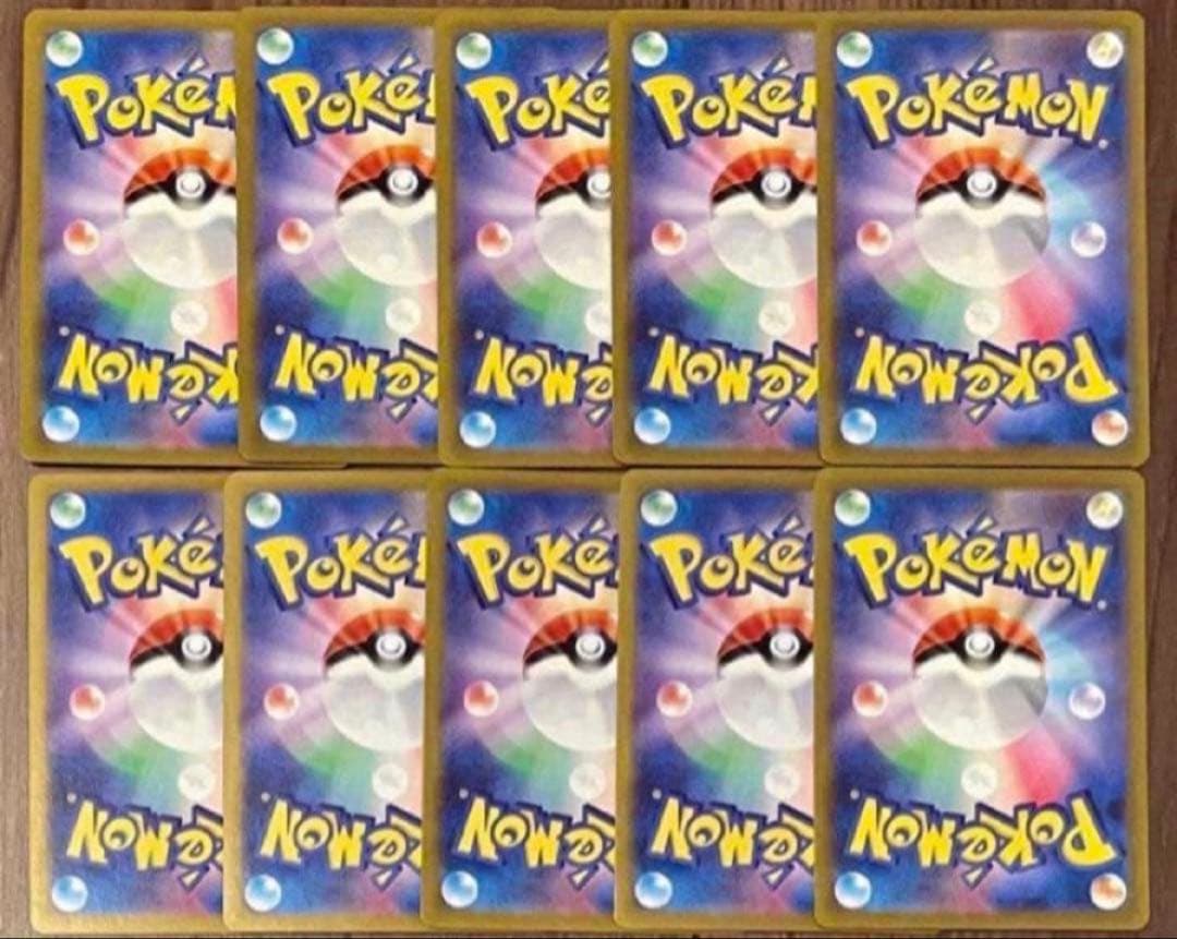 ポケモンカード イーブイ CHR 210/184 10枚セット まとめ売り