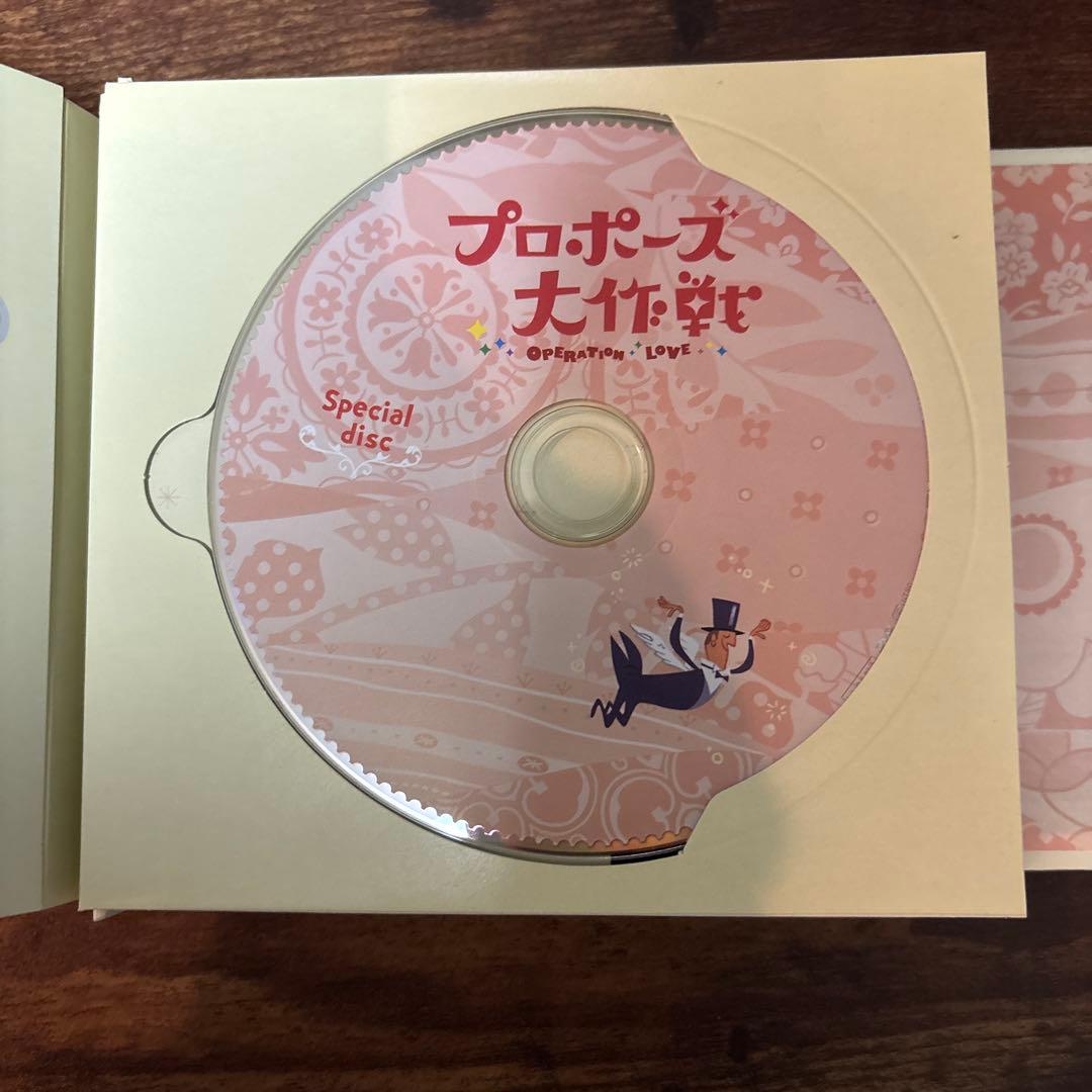 プロポーズ大作戦 DVD-BOX 初回特典付