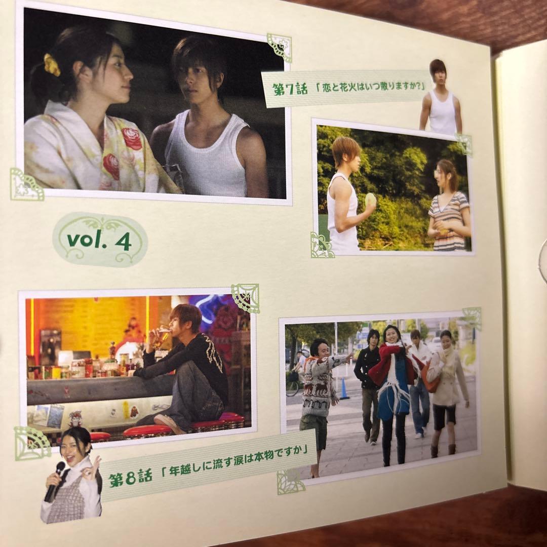 プロポーズ大作戦 DVD-BOX 初回特典付