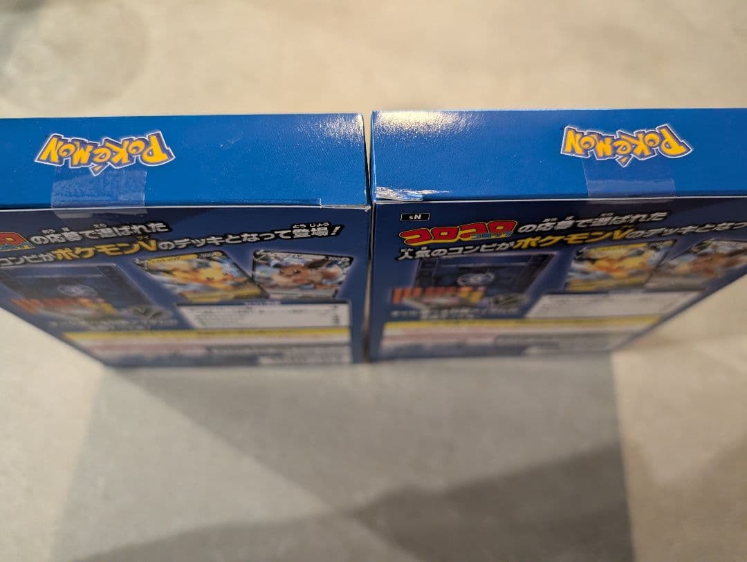 新品未開封！ポケモンカードゲーム スタートデッキ 100 コロコロver. 2箱
