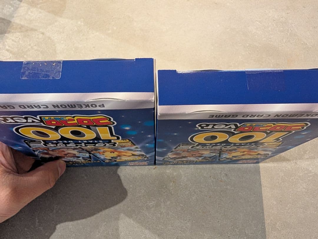 新品未開封！ポケモンカードゲーム スタートデッキ 100 コロコロver. 2箱
