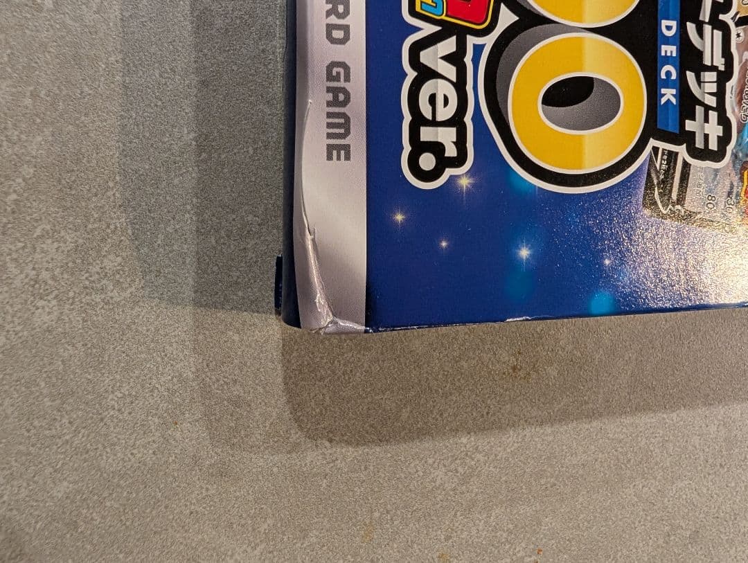 新品未開封！ポケモンカードゲーム スタートデッキ 100 コロコロver. 2箱