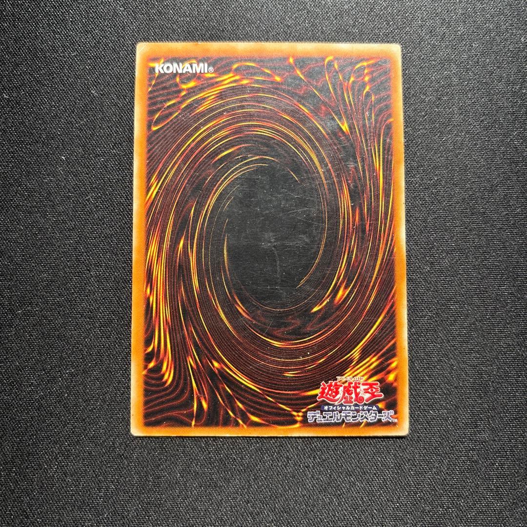 遊戯王　カオス・ソルジャー　レリーフ