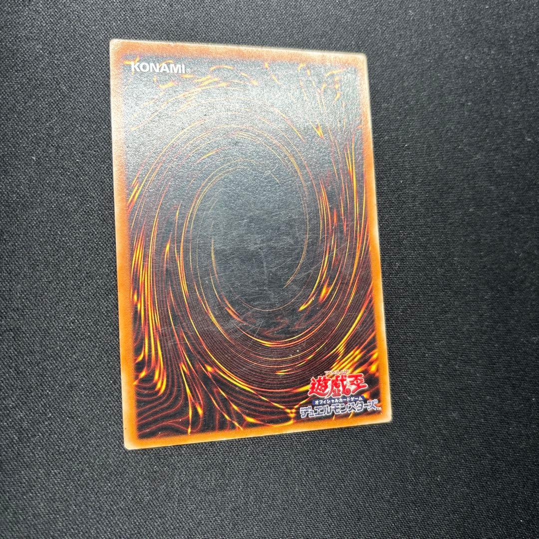 遊戯王　カオス・ソルジャー　レリーフ