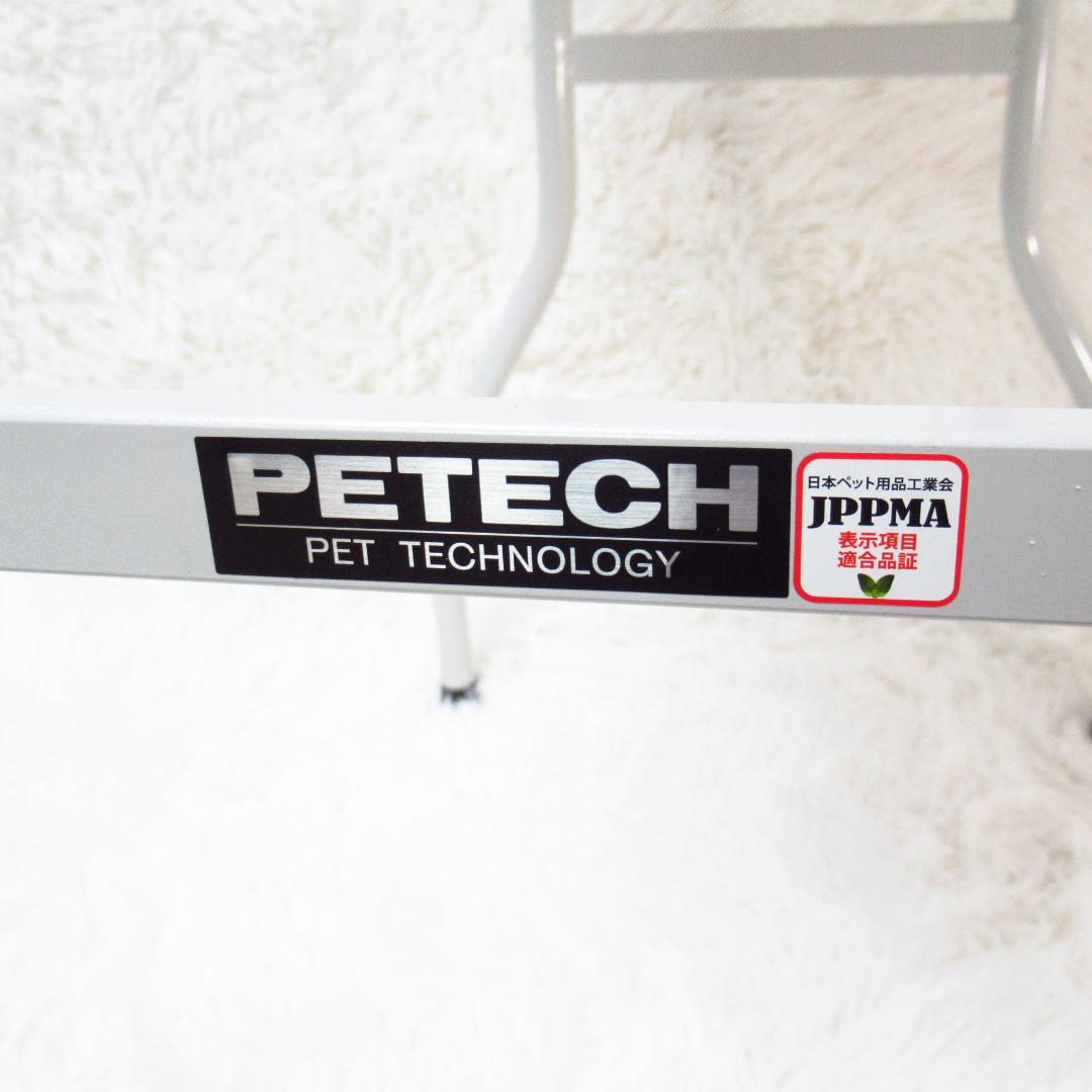 PETECH 折りたたみ トリミングテーブル 日本製 60×45cm ペット用品