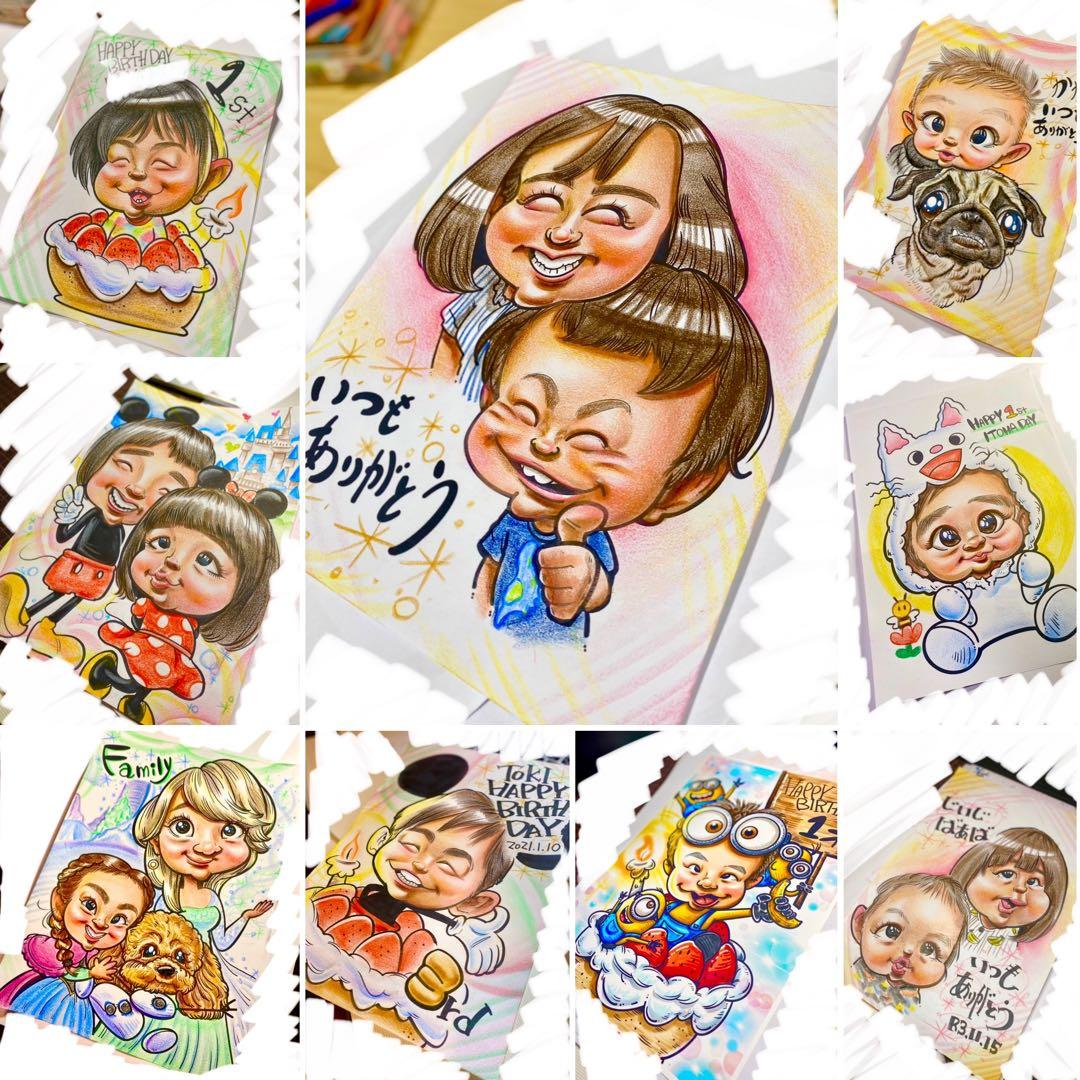 世界で1枚のオーダーメイド似顔絵★敬老の日★ご両親へのプレゼント★感謝の気持ち