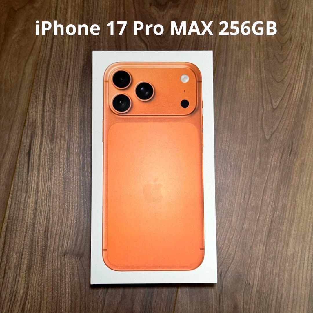 iPhone17 promax256GBコズミックオレンジ新品未開封SIMフリー