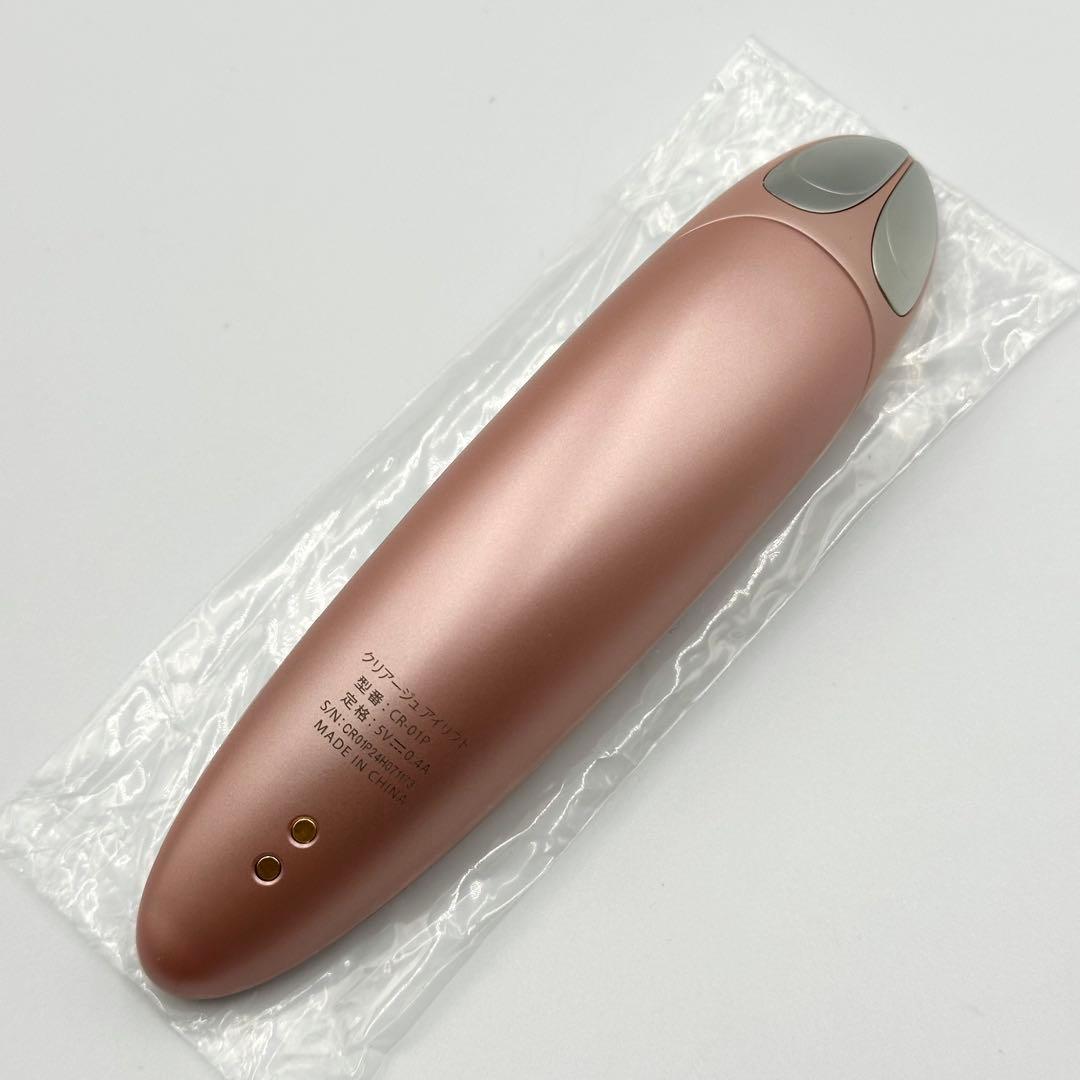 ヤーマン CREAGE クリアージュ アイリフト ピンク CR-01P