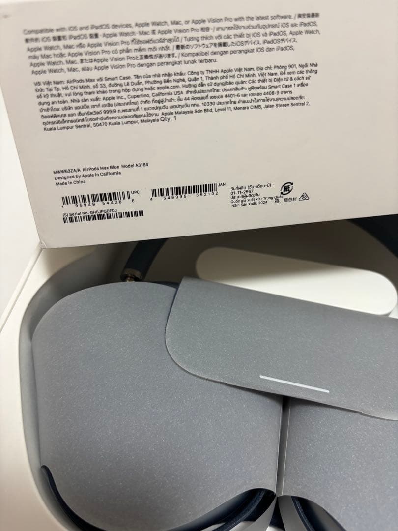 AirPods Max スカイブルー　正規品