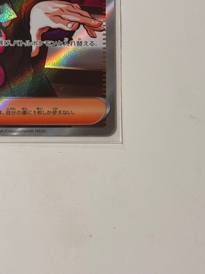 【美品】スタートデッキ100 ボスの指令 カラスバ SR仕様760/742