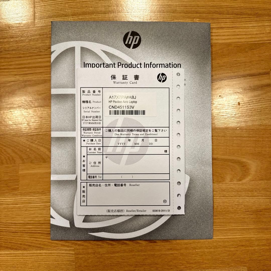 hp pavilion aero 13-bg ナチュラルシルバー