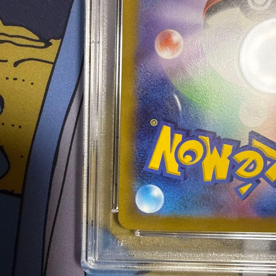 ピカチュウ プロモ 001/SV-P psa10