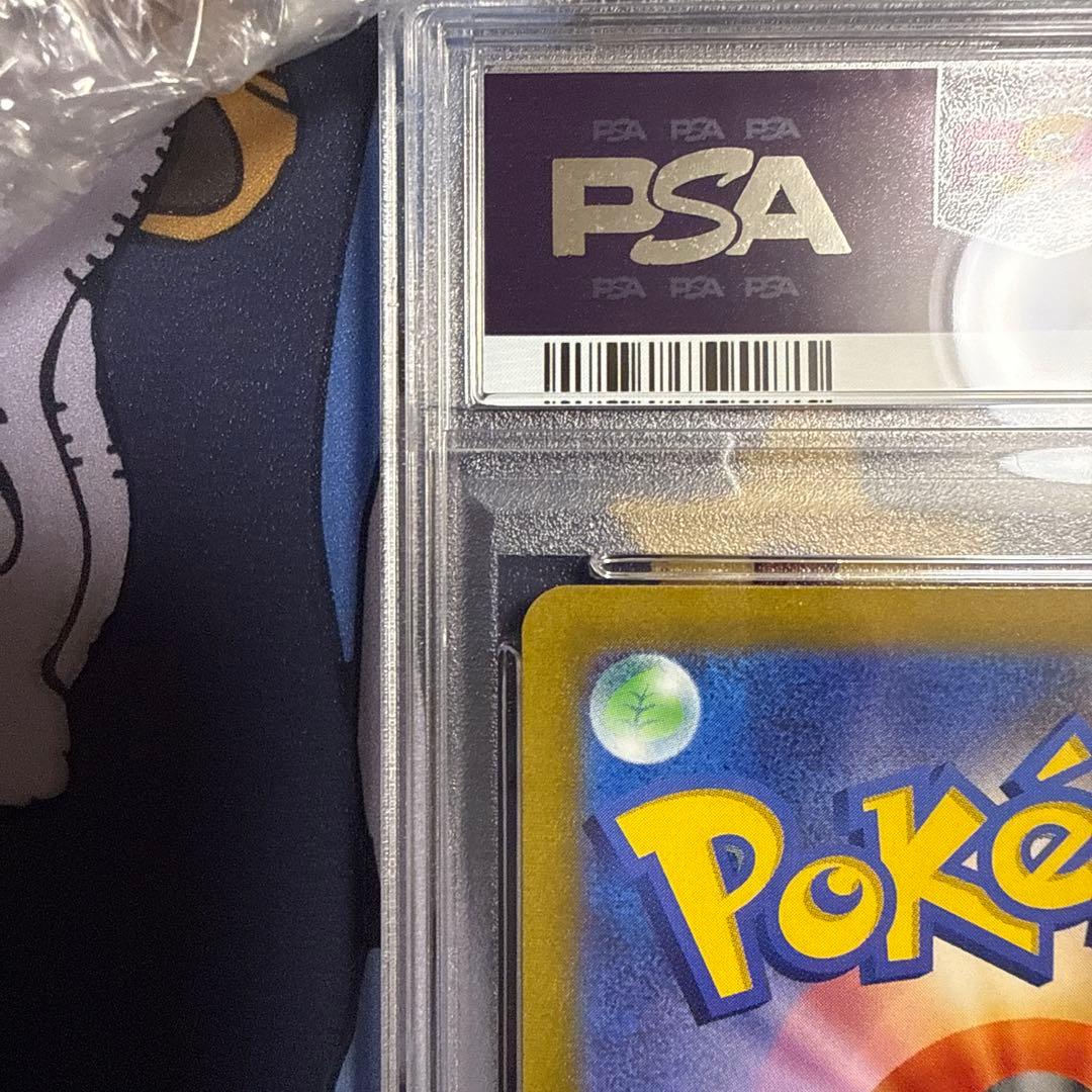 ピカチュウ プロモ 001/SV-P psa10