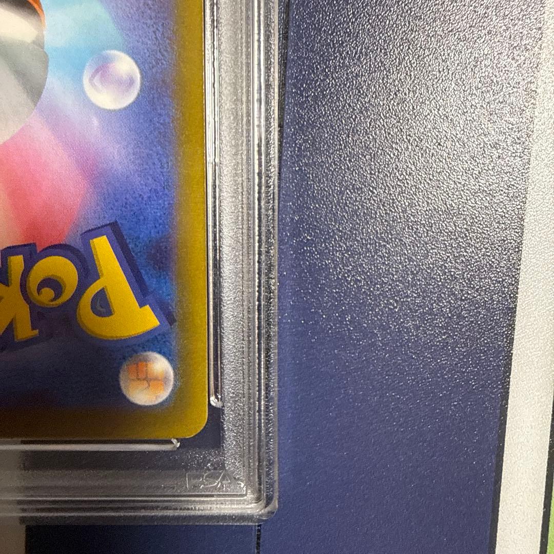 ピカチュウ プロモ 001/SV-P psa10