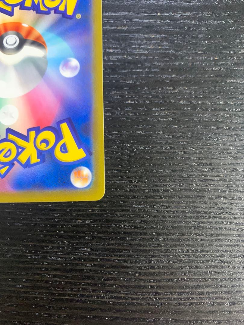 海*亥様 【高騰中】ミュウvmax HR