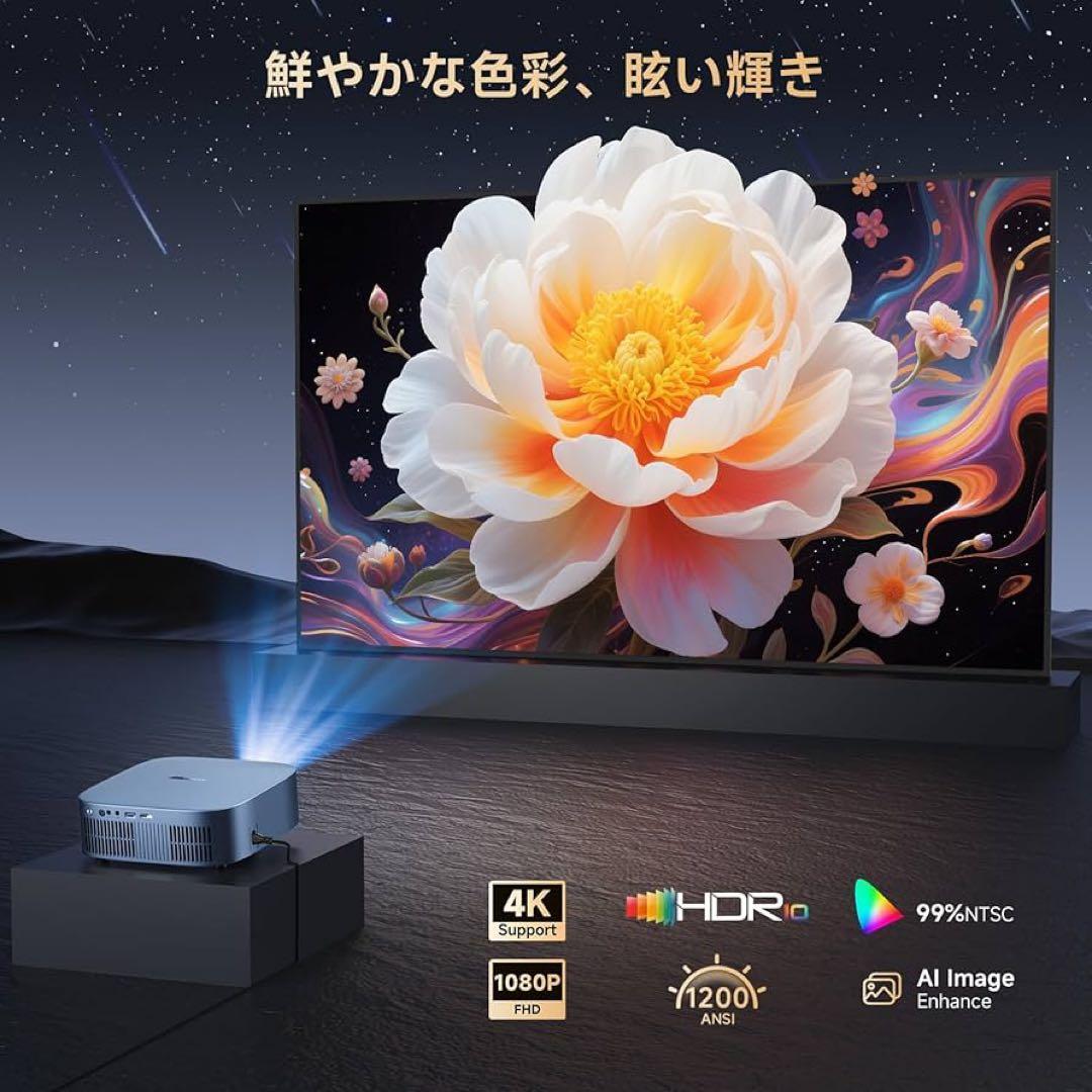 プロジェクター⭐️小型⭐️Wi-Fi⭐️Bluetooth⭐️アプリ内蔵⭐️