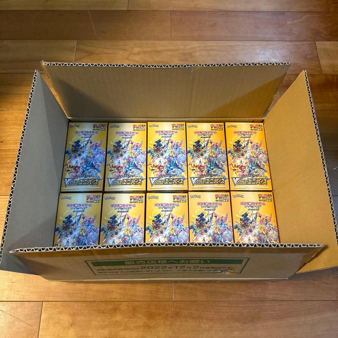 vstarユニバース 1カートン　20box