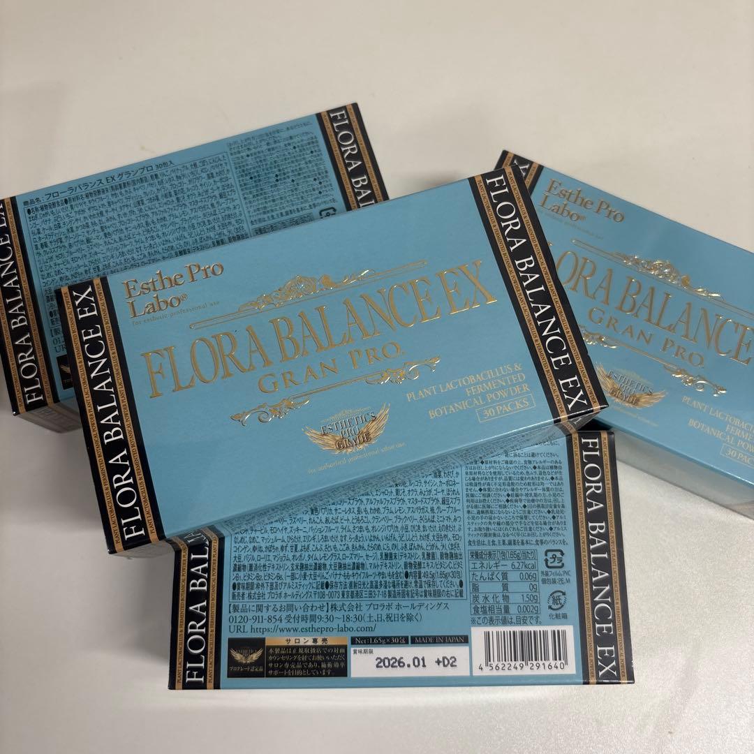 フローラバランスEX グランプロ 30包×4箱